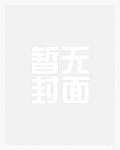 农门女神医txt